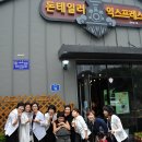 돈테일러익스프레스 이미지