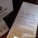 도움받고 싶은 이벤트 &#34;참존 지안 정율 콘트롤크림&#34;을 드립니다!
