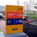 구성주유소 Daum카페