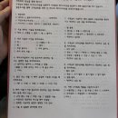 (주)맥스파마 | 창원 중앙동 미용실 보그헤어 클리닉 후기