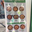 집밥뚝딱 이미지