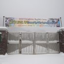 동점초교 이미지