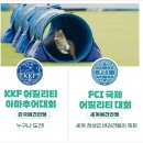 헬시투게더