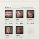 산성누룩 이미지