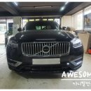 오토어썸 이미지