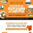 향토음식거리 이미지