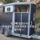 장군목장 이미지