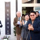 밤일 경로당 이미지