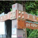 고슴도치를 닮았다는 蝟島(위도)를 가다(1泊2日 踏査) 이미지