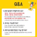 엑스코 상상체험 키즈월드 이미지