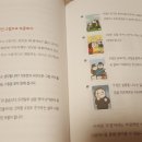 국어가 쉬워지는 토론수업 이미지
