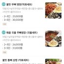 틈새닭발 이미지