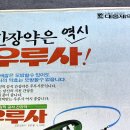 호돌이네 이미지