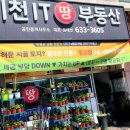 소정리공인중개사사무소 이미지