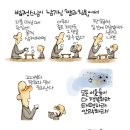 우러남