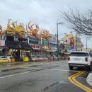 구룡포아라광장 이미지