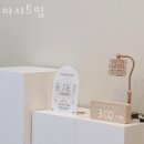 청라아지트 이미지