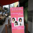 헤어팜 네이버블로그
