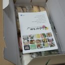 제주기정떡 | 제주 기정떡, 폭신하고 쫀득한 식감과 건강한 맛, 택배 주문 후기 내돈내산