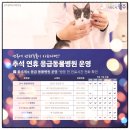 진월24동물병원 이미지