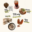 대복오리불고기 | 강원도 양평 1박2일 여행 코스 추천(숙소, 맛집, 카페, 양떼목장, 두물머리 핫도그)