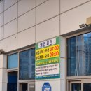 논산농협주유소 이미지