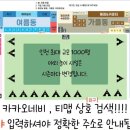놀꺼야 네이버블로그
