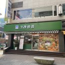크라상점진해