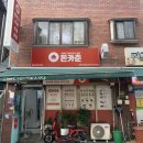 돈카춘천호점 네이버블로그