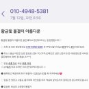 GS25충남대스타점 이미지