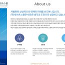 세이프스쿨 이미지