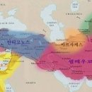 061.[연구논문]시조, 남흉(대진)제국 무왕(남영)의 장편대전승리와 유라시아 북방통섭·흉노통합 및 장평대전을 통한 대륙정패:남인우박사 이미지