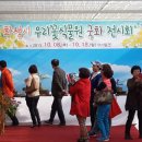 화성시우리꽃식물원 이미지