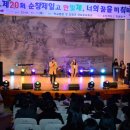 순창제일고등학교 이미지