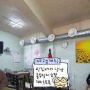 미소네빵집