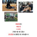 GB트레이닝센터 | 문흥동헬스장 60대 엄마의 무릎 수술 후 재활pt 찾아보고 왔어요.문흥동PT 실제 후기