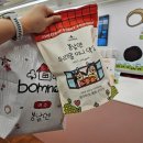 여수언니 여수 봄날엔 &#39;미니약과, 봄날엔 초코초꾸떡, 요거 꿀떡&#39;솔직 후기