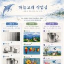수강생을 기다리며 준비한 것들