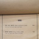 알파광주 이미지