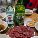 뭉티기 - 순천시 | 뭉티기