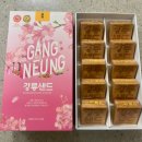 강릉샌드초당점 | 강릉여행선물 '강릉샌드' 초당옥수수맛 후기