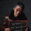 연극 칼로막베스 이미지