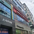 조마루감자탕배곧점