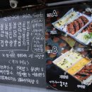 대학로연탄구이삼겹 이미지
