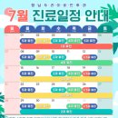 향남두리이비인후과