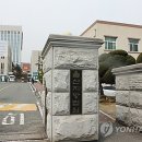 워텍환경 연합뉴스