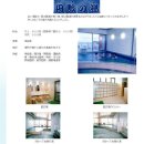 푸른온천목욕탕 이미지