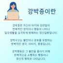 서대문 봄 정신건강의학과의원 이미지