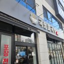 여수히든베이호텔근처맛집- 국동칼국수,늘푸른식당