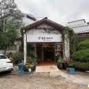 (주)이마트포항이동점